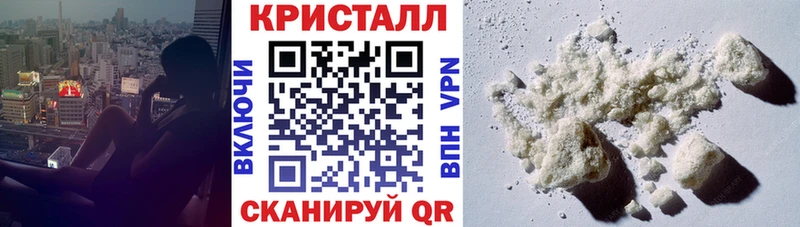 купить наркотик  Старый Оскол  АМФЕТАМИН VHQ 