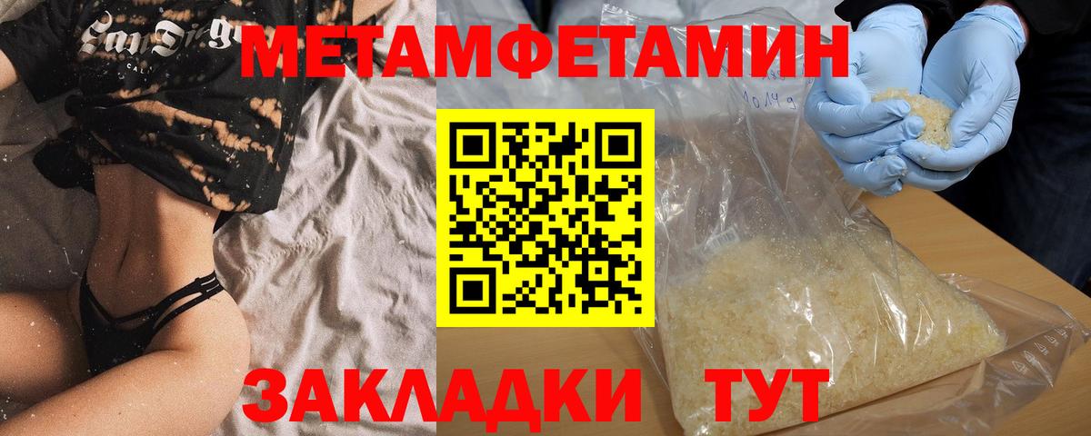 АМФЕТАМИН Розовый Старый Оскол