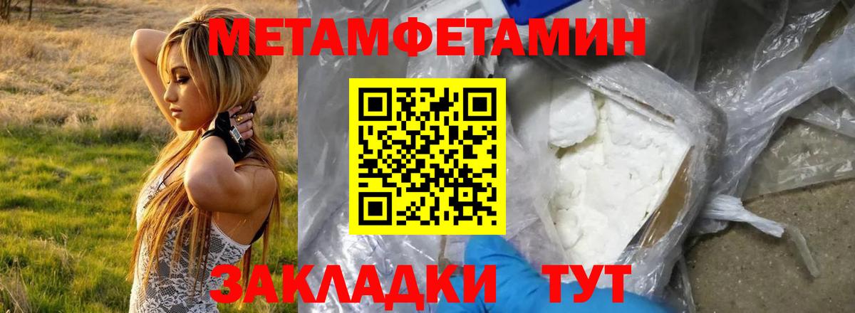 АМФЕТАМИН  Вход с VPN  Старый Оскол  Амфетамин VHQ 