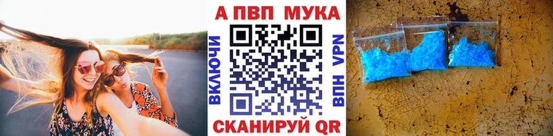 Alpha PVP СК  Старый Оскол 