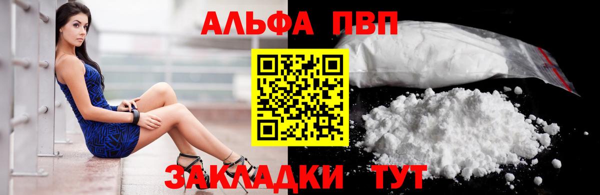 МЕФ Старый Оскол