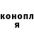 ГАШ гашик Adam Vee