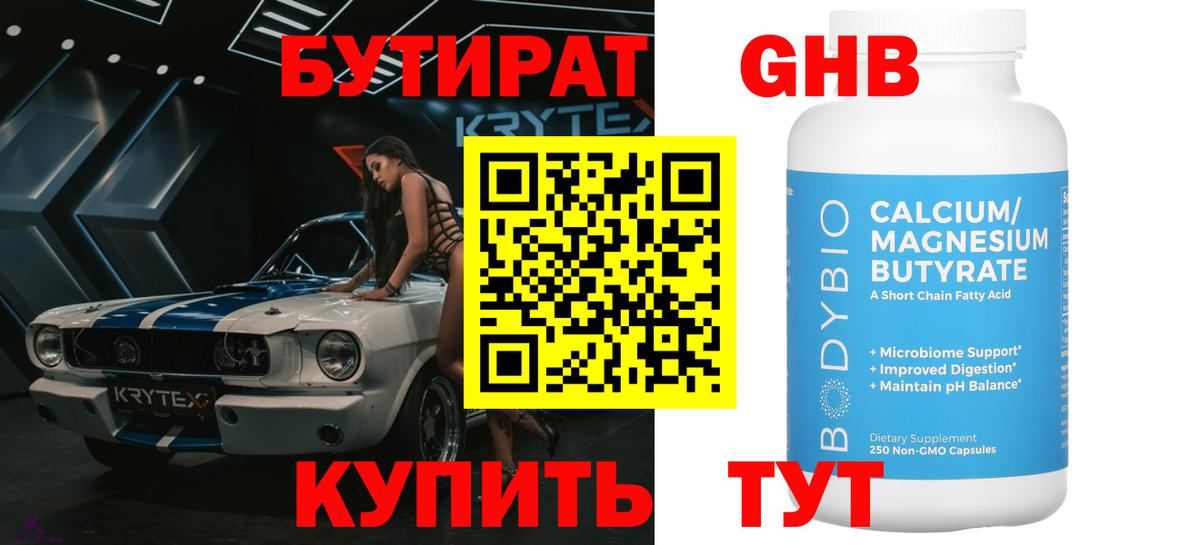 Галлюциногенные грибы Старый Оскол