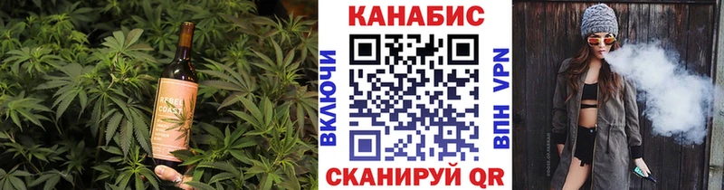 Cannafood конопля  Старый Оскол 