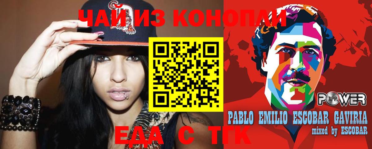 A PVP  Конопля  Хэш  Вход с VPN  COCAIN  МДМА  Старый Оскол  Вейп ТГК  Меф  Мефедрон 