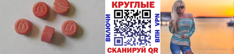 как найти закладки  кракен онион  Ecstasy таблы  Старый Оскол 