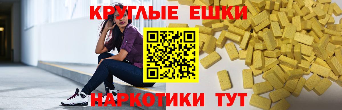 Старый Оскол  площадка какой сайт  ЭКСТАЗИ  Экстази Philipp Plein  Вход с VPN  ЭКСТАЗИ 99% 