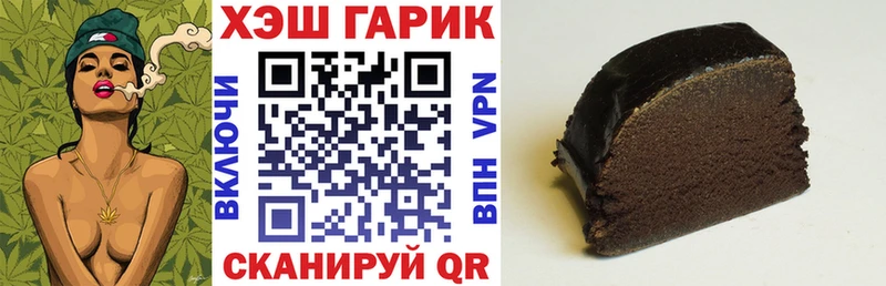 ГАШИШ гарик  Старый Оскол 