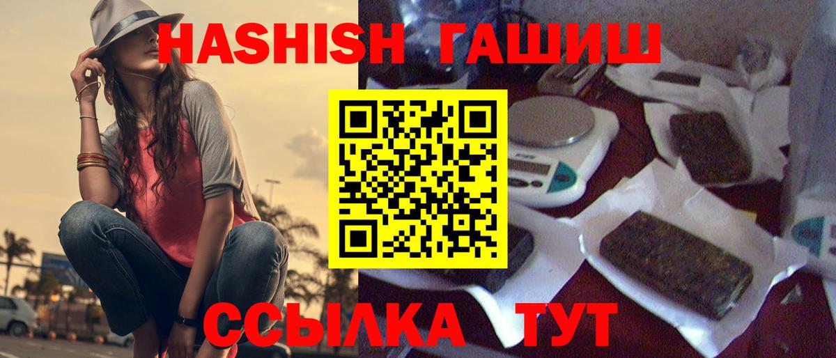 ГАШИШ AMNESIA HAZE Старый Оскол