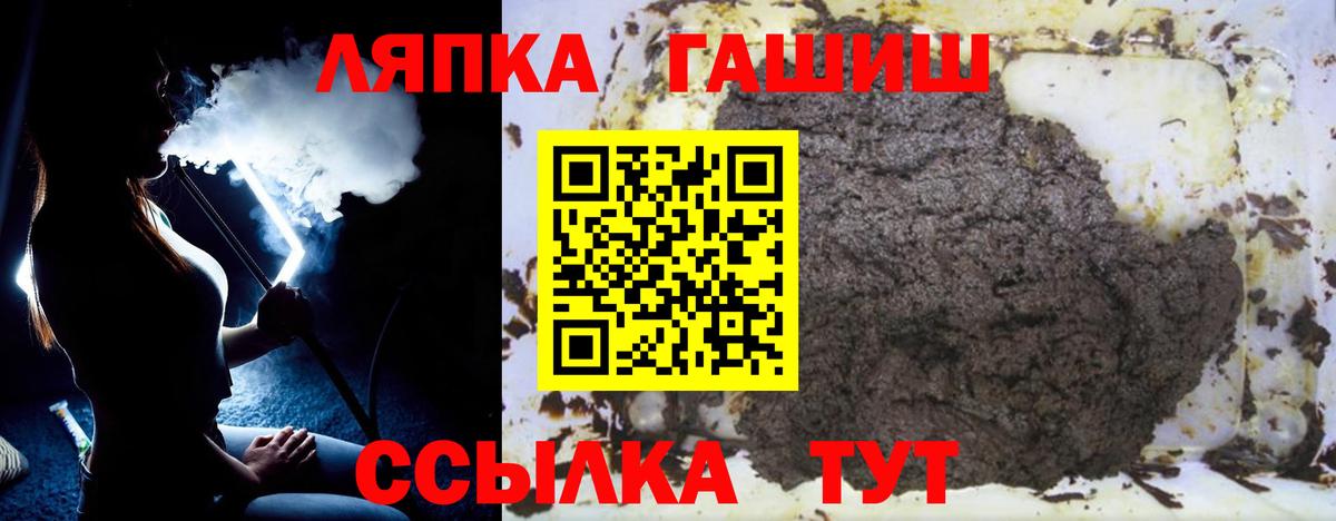 Гашиш хэш Старый Оскол
