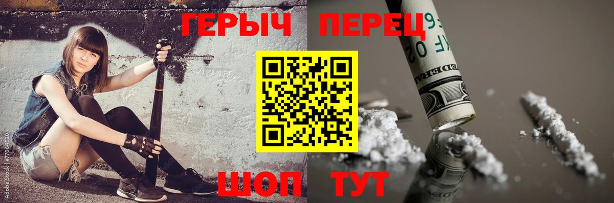 АМФЕТАМИН   Вход с VPN  Конопля  Кокаин  Старый Оскол  Меф МЯУ МЯУ кристаллы  Марихуана  ГАШ 
