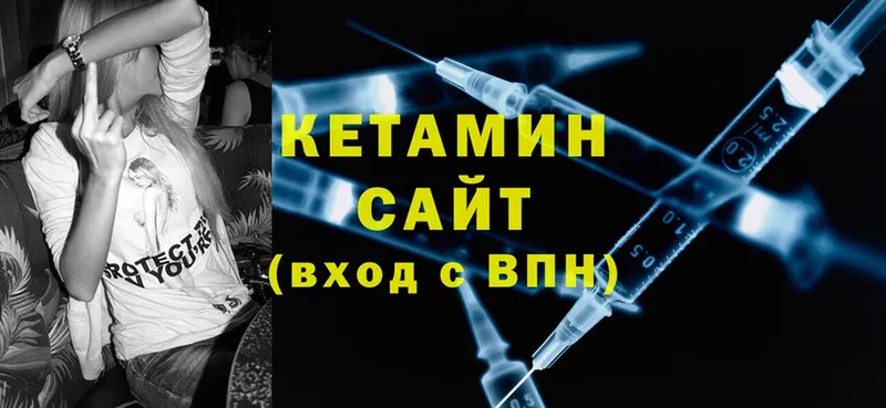 КЕТАМИН ketamine  где найти   Старый Оскол 