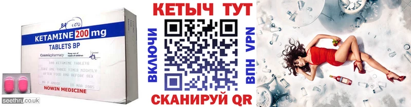 OMG ССЫЛКА  Старый Оскол  Кетамин VHQ 
