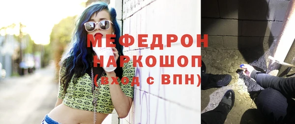 прущий лед Карпинск