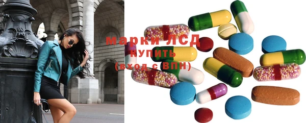 марки nbome Александровское