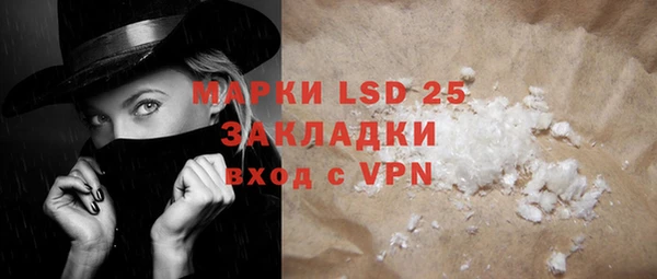 прущий лед Карпинск