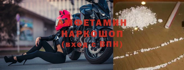 прущий лед Касимов
