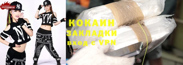 стафф Навашино
