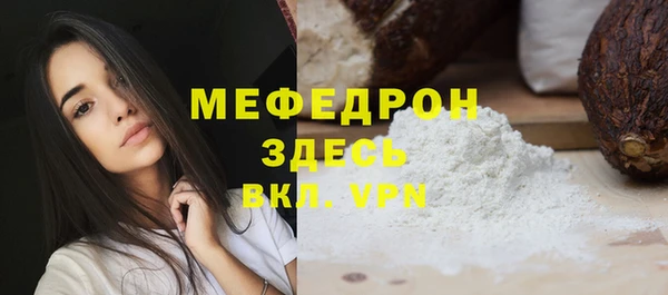 прущий лед Касимов