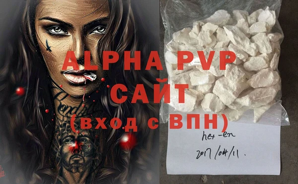 альфа пвп Карталы