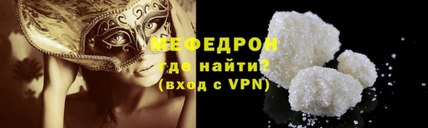 тгк Кущёвская