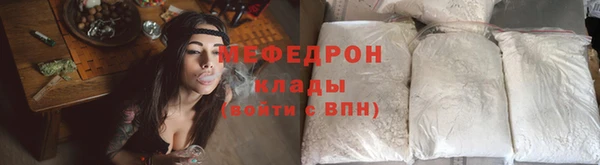 прущий лед Касимов