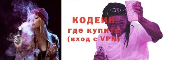 марки nbome Александровское