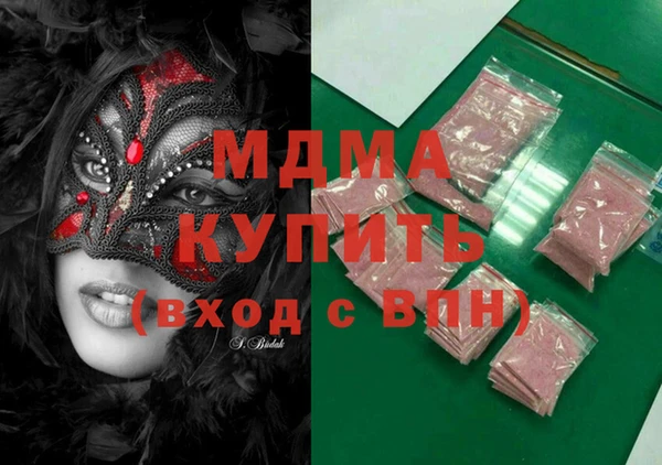 прущий лед Карпинск