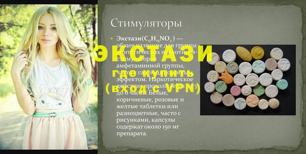 a pvp Богородск