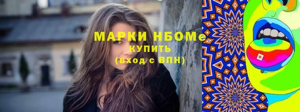 прущий лед Карпинск