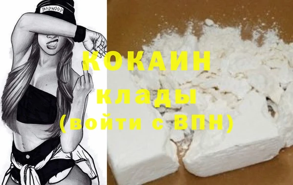альфа пвп Карталы