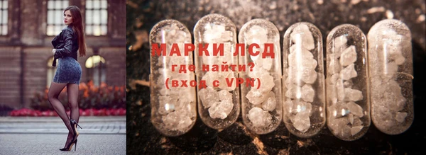 прущий лед Карпинск