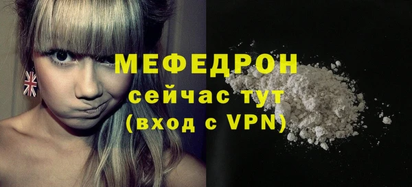 прущий лед Карпинск