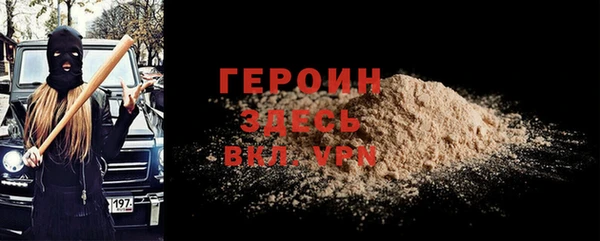прущий лед Касимов