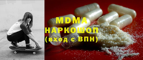 прущий лед Карпинск