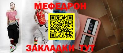 тгк Нарткала