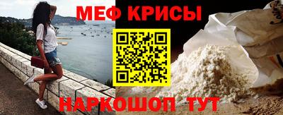 прущие крисы Нальчик