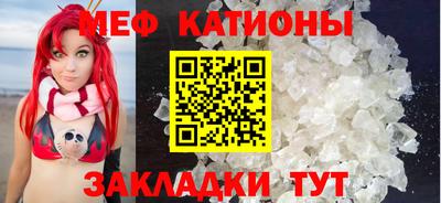 тгк Наро-Фоминск