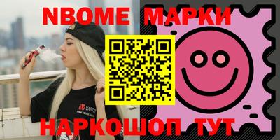 ПСИЛОЦИБИНОВЫЕ ГРИБЫ Бузулук