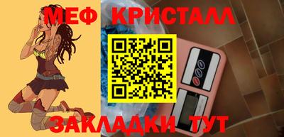 прущие крисы Нальчик