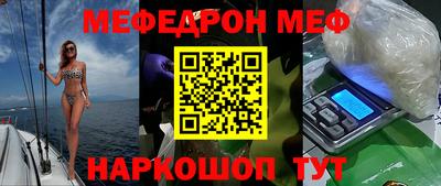 прущие крисы Нальчик