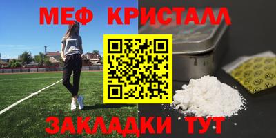 тгк Нарткала