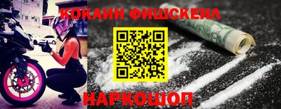 тгк Наро-Фоминск