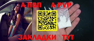 прущие крисы Нальчик