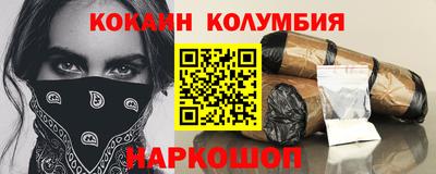 прущие крисы Нальчик