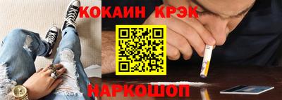 тгк Наро-Фоминск