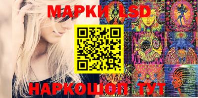 тгк Наро-Фоминск