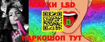 тгк Наро-Фоминск