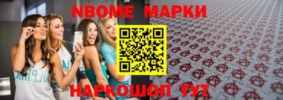 тгк Наро-Фоминск