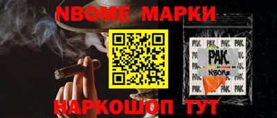 гидра Бугуруслан